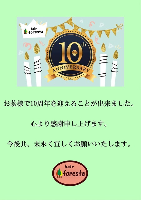 10thA逵区攸2.jpg